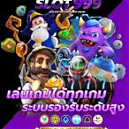 สล็อตเว็บตรง ยอดนิยม